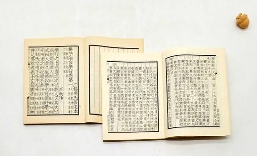 四部备要两种：《太玄经》《法言》，汉 扬雄著，中华书局1983年版，售价138元。仅供14套。《太玄经》也称《扬子太玄经》，简称《太玄》、《玄经》，汉代扬雄编撰。扬雄撰《太玄》，将玄作为最高范畴， 商品图4