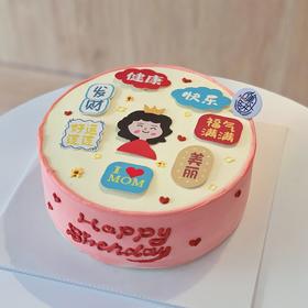 妈妈（健康喜乐款）（蛋糕需提前6小时下单，不接急单）【页面往下拉，有尺寸和口味选择】