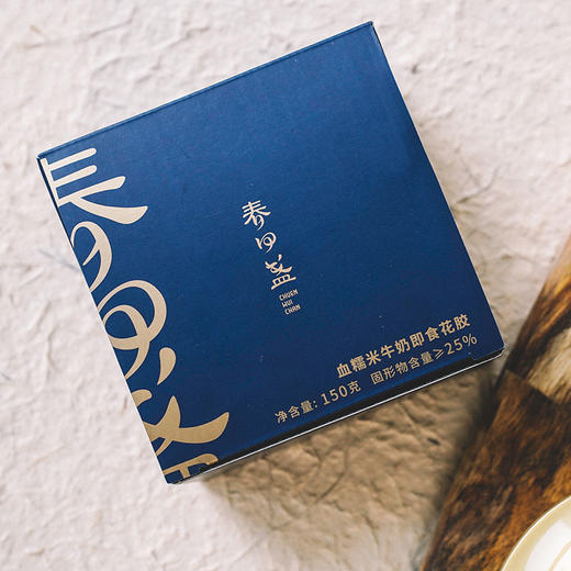 【已下架】春回盏 血糯米牛奶即食花胶150g/3盒装 补充胶原蛋白[福利品] 商品图4