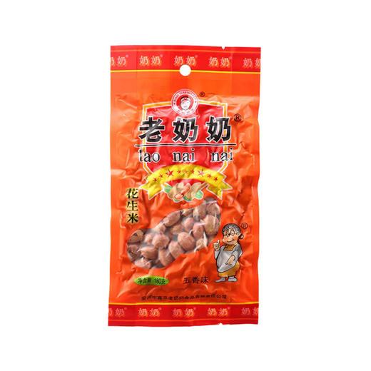 老奶奶花生米 五香味 180g 商品图0