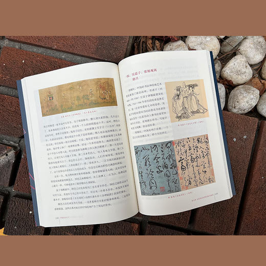 中国文化入门 商品图6