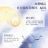 悦薇防护精华乳SPF50+.PA++++高倍防晒 清透保湿 商品缩略图4