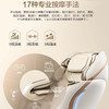 海尔（Haier）按摩椅 H7-101ZU1 商品缩略图6