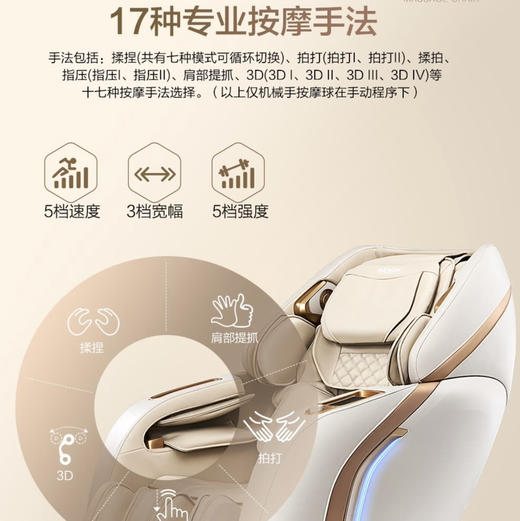 海尔（Haier）按摩椅 H7-101ZU1 商品图6