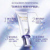 悦薇防护精华乳SPF50+.PA++++高倍防晒 清透保湿 商品缩略图1