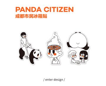 enter | 冰箱贴 商品图0