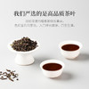 【Jasrouge散茶】糯香普洱茶500g/袋  散茶装 茶叶 茶饮店端午茶品 商品缩略图1