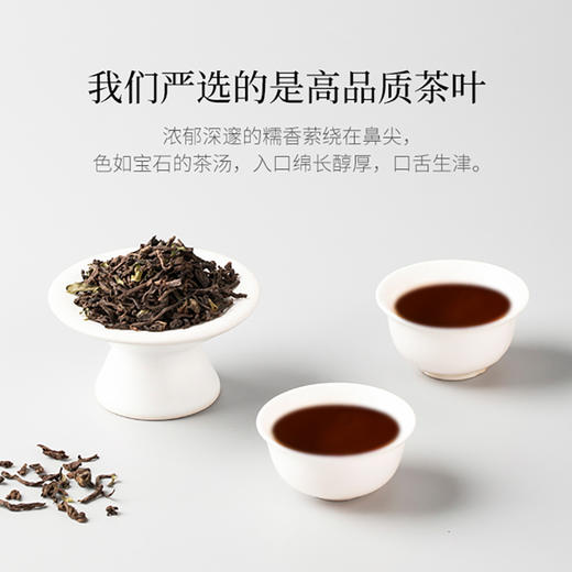 【Jasrouge散茶】糯香普洱茶500g/袋  散茶装 茶叶 茶饮店端午茶品 商品图1