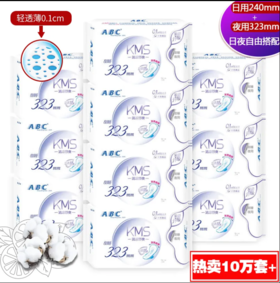 ABC k34a超长夜用棉柔