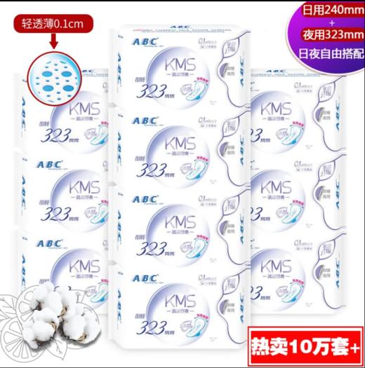 ABC k34a超长夜用棉柔 商品图0