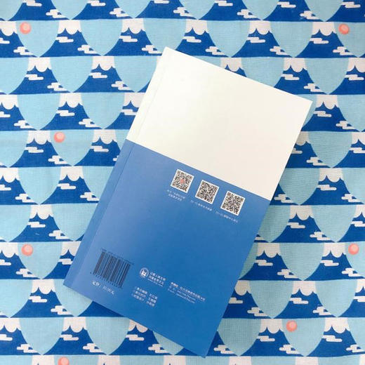 大家的日语拓展读物:米勒的故事(2) 商品图6