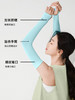 韩国 VVC冰丝防晒袖套成人（经典款）多色可选 商品缩略图1