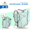UD RACE VESTA 竞速6.0 越野背包  6.3L/6.1L 商品缩略图0