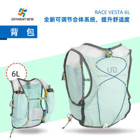 UD RACE VESTA 竞速6.0 越野背包  6.3L/6.1L