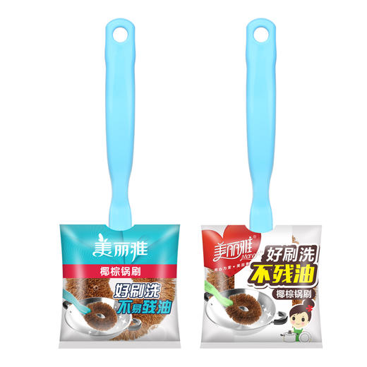 【会员积分换购】美丽雅椰棕锅刷 商品图2