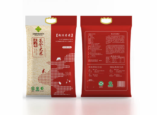 供销生态香米（五峰瓦仓联合出品）5kg 商品图1