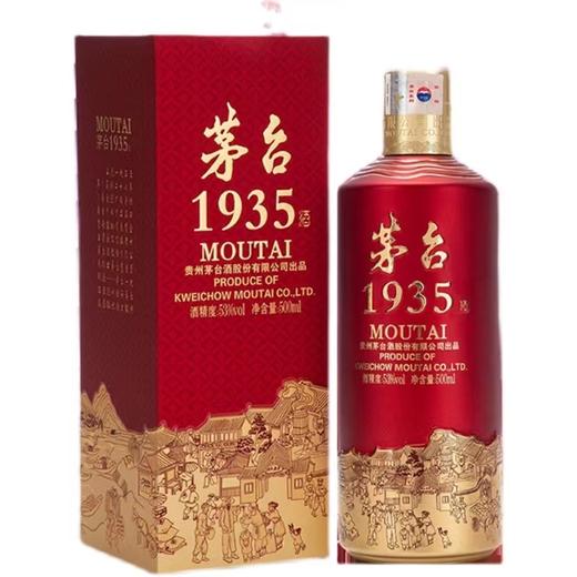 贵州茅台1935 酱香型白酒 53度，500ml 商品图0