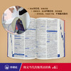 (仓发) 朗文当代高级英语辞典（英英·英汉双解 第6版）/外语教学与研究出版社/9787521305418 商品缩略图3