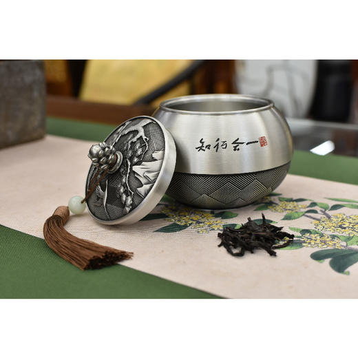 羽诗制造出品  艺术家题字阳明心学元素锡质茶叶罐 商品图0