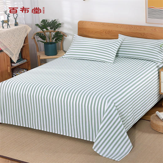 （乡村振兴商品）百布堂纯棉四件套美梦-绿条 商品图1