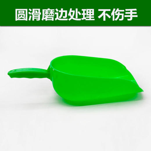 【饲料铲子-添料斗 多规格可选】 【任意产品实付金额满88元包邮除新疆、西藏】  微信专享价 商品图4