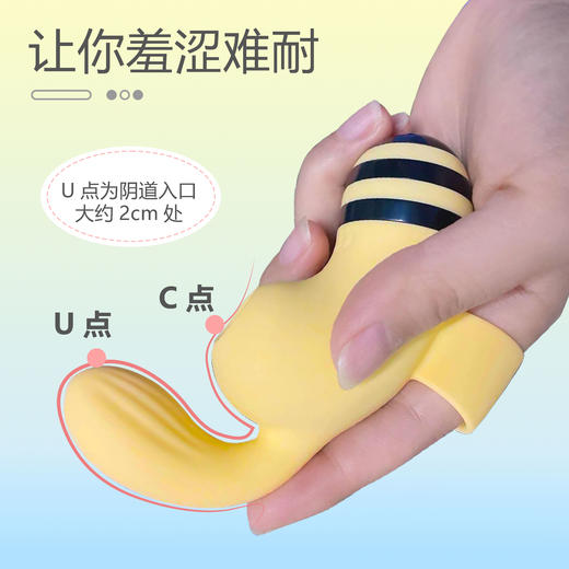 namiya小蜜蜂手指套吮吸震动棒C点U点震动器手指抠环阴蒂咪咪吮吸防水按摩棒 商品图2