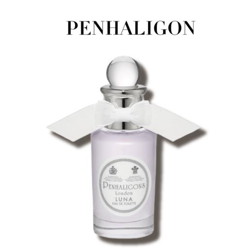 英国 Penhaligons潘海利根 月亮女神淡香水 30ml/100ml 商品图0