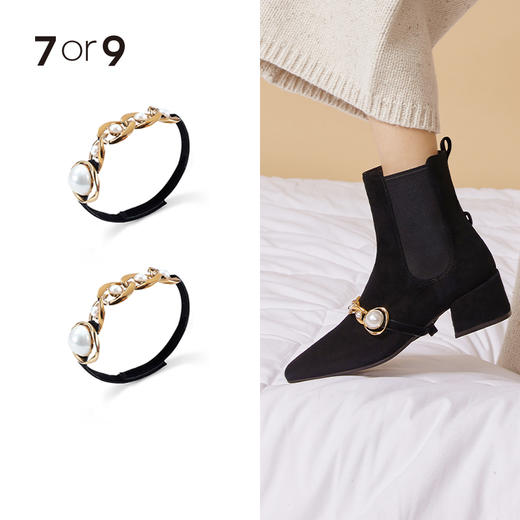 金属链圆珠饰带 商品图0