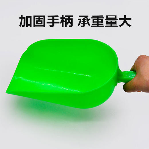 【饲料铲子-添料斗 多规格可选】 【任意产品实付金额满88元包邮除新疆、西藏】  微信专享价 商品图3