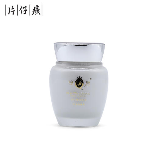 衿贵鲜活成分 焕发年轻光彩  片仔癀珍珠膏白金级臻养 40g/瓶 商品图0