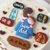 Super Dad福气满满蛋糕 商品缩略图1