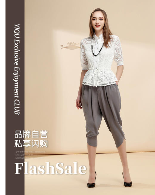 【特惠】YIQU |“心灵彩虹”双层衬衣（蕾丝白）PT 商品图0