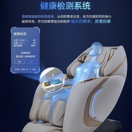 海尔（Haier）按摩椅 H7-101ZU1 商品图2
