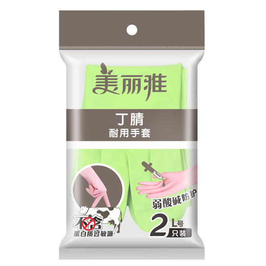 美丽雅丁腈耐用手套不易脏手更耐用 商品图1