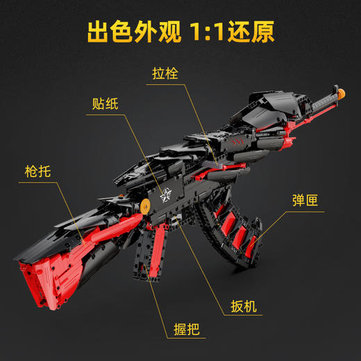 双鹰cada咔哒荒野行动冥主镰刀moc积木枪98k拼装玩具男孩生日礼物送男生 商品图2