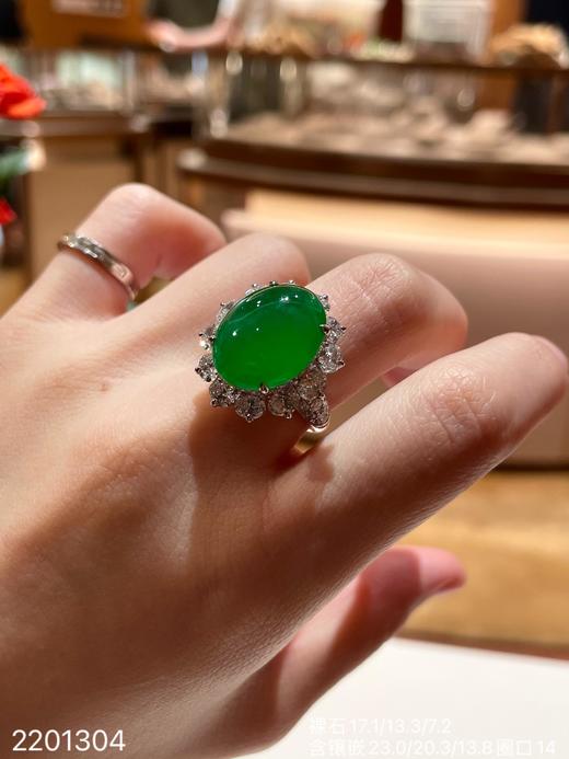 冰艳绿蛋面戒指【58-2201304】具体价格微信咨询 商品图8