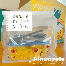 鲜切菠萝一盒 甜甜的  饭后来一盒很清香