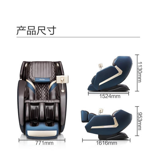 海尔（Haier）按摩椅 H6-102ZU1 商品图14