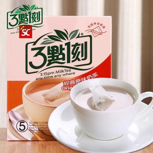 3点1刻可回冲式奶茶5小包/盒（多种口味） 商品图3