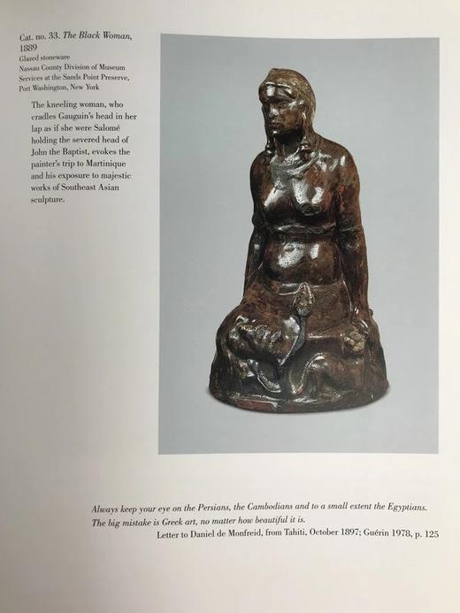 高更画集 222幅插图 布面精装大16开带书匣 商品图13