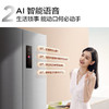 TCL406升十字对开门智能语音 360°生态养鲜冰箱R406P12-UI 商品缩略图2