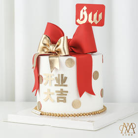 B3991“开业大吉·高级感庆典蛋糕”
