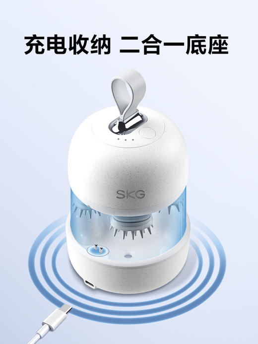 SKG头皮按摩器BC3（拆塑封后不支持退货） 商品图0