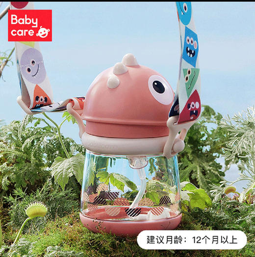 babycare霸王龙托比直饮杯300ml 商品图2