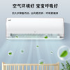 TCL大1.5匹柔风挂机空调KFRd-35GW/D-FR11Bp(B1) 商品缩略图1