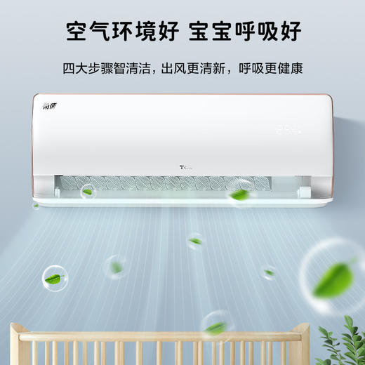 TCL大1.5匹柔风挂机空调KFRd-35GW/D-FR11Bp(B1) 商品图1