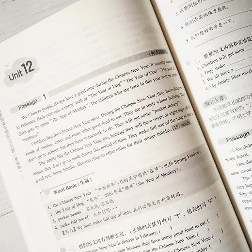 正版 全2册金英语 小学英语阅读与完形2000题 基础篇+提高篇 附详解 小学英语通用版本 小学英语阅读与完形提高用书 商品图2