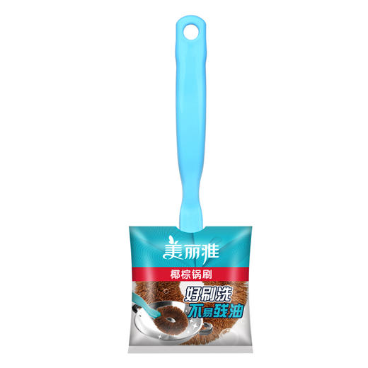 【会员积分换购】美丽雅椰棕锅刷 商品图1