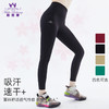 水沐伊朵旗下慕柏郦瑜伽服黑科技樱花裤保湿打底裤2217 商品缩略图1