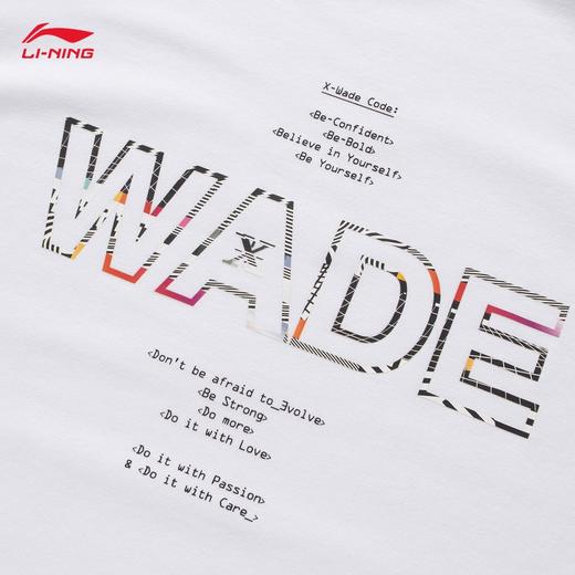 李宁短袖男2022新品春夏韦德系列冰感舒适半袖t恤文化衫AHSS435 商品图3